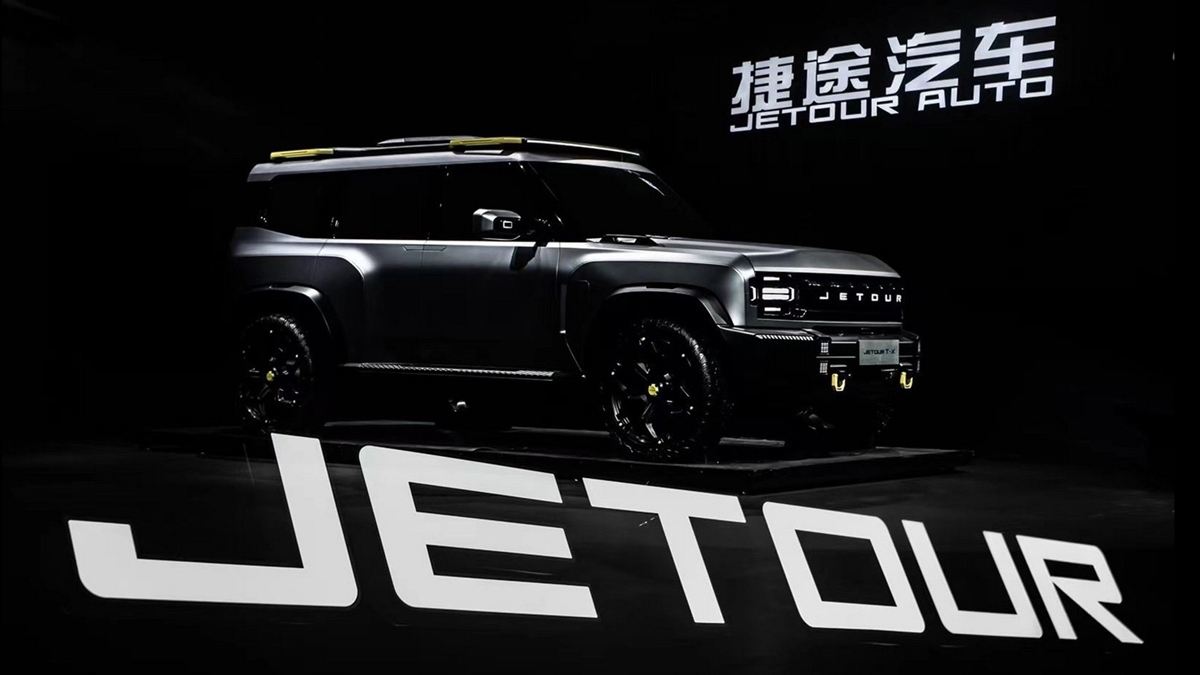 Chery Concept car Jetour Jetour T-X Concept รถคอนเซ็ปต์ เชอรี่
