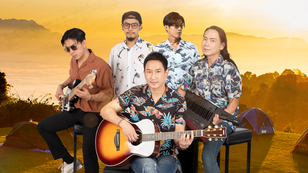 POWERPAT พาวเวอร์แพท