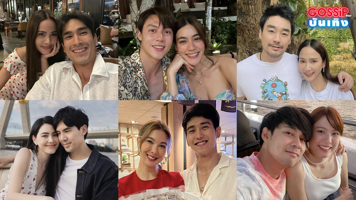 กรีน ธันวา ก๊อต จิรายุ คู่รักดารา น้ำตาล พิจักขณา นิว นาว มิ้นต์ ชาลิดา วาเลนไทน์ หมาก คิม ออม สุชาร์ อั้ม พัชราภา ฮั่น จียอน เคน เอสเธอร์ แดน แพทตี้ แพนเค้ก เขมนิจ แอน ทองประสม ใหม่ ดาวิกา