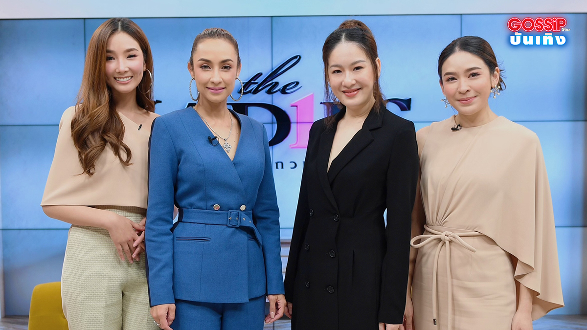 The Ladies น้ำ ชลนที น้ำหวาน พิมรา เดอะ เลดี้ ผู้หญิงแถวหน้า แคทรียา อิงลิช