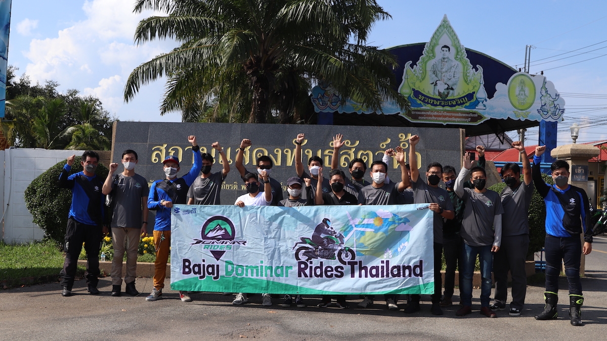 BAJAJ Bajaj Dominar 400 บาจาจ สุพรรณบุรี ออกทริป