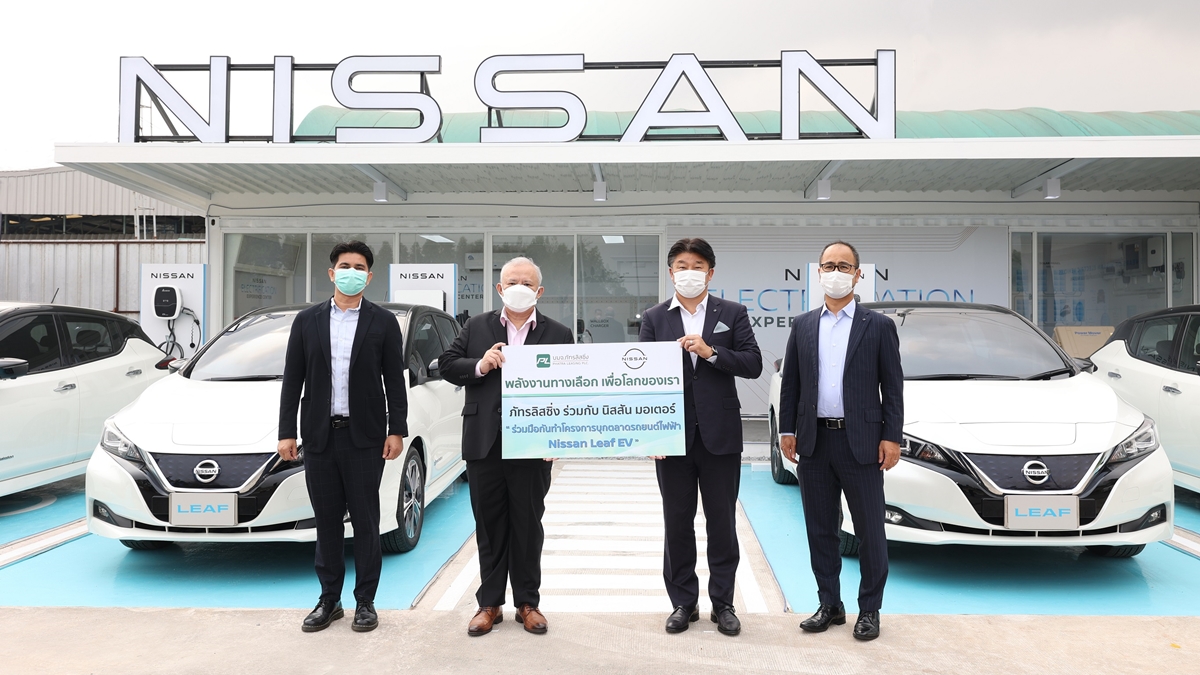 nissan nissan LEAF นิสสัน นิสสัน ลีฟ บมจ.ภัทรลิสซิ่ง รถเช่า
