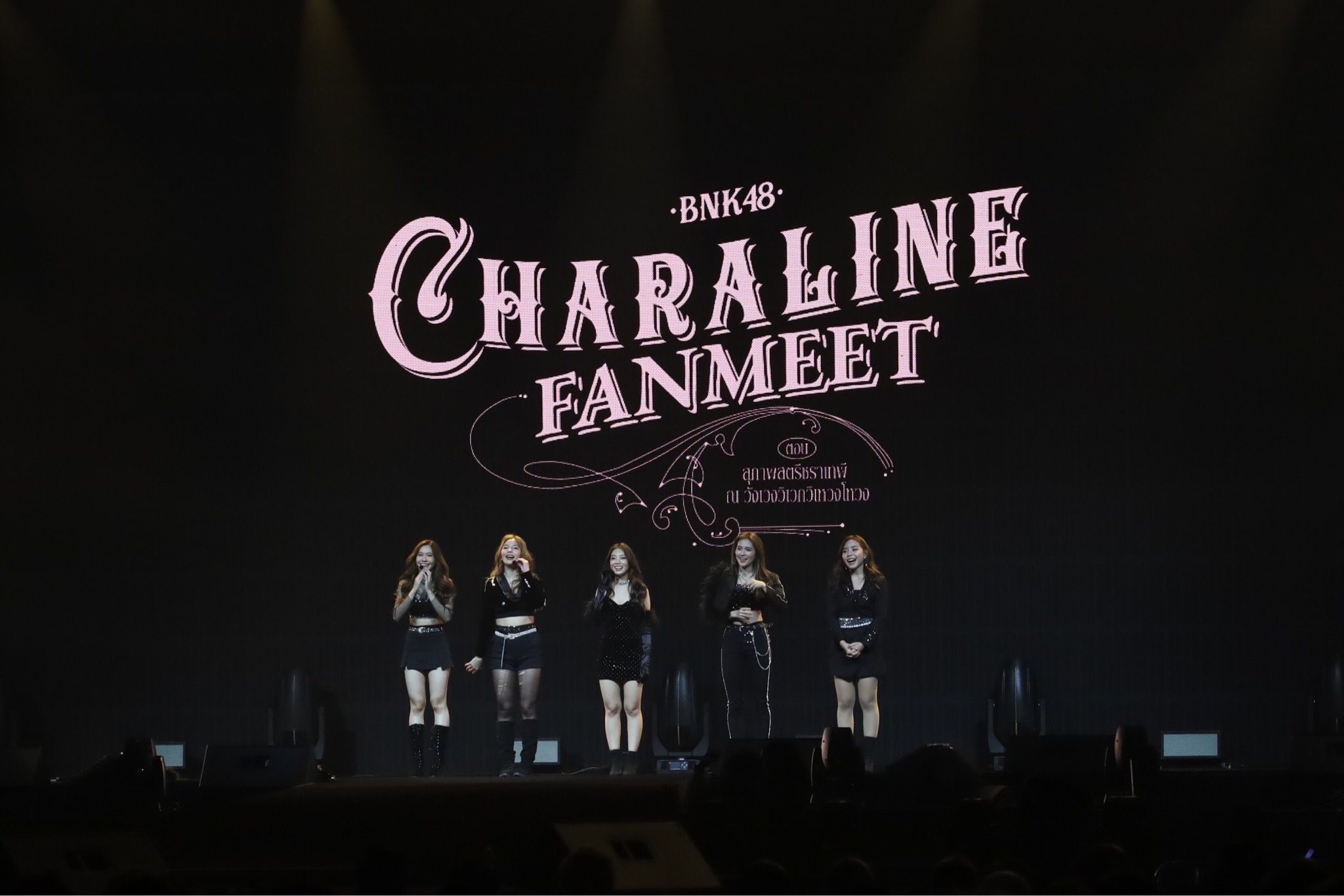 #BNK48 #CharalineFanmeet BNK48