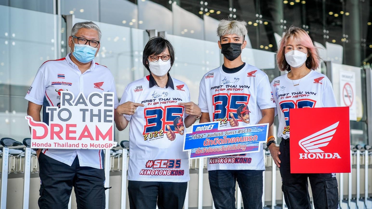 Idemitsu Honda Team Asia moto2 MotoGP 2022 Race to the Dream สมเกียรติ จันทรา อิเดมิตสึ ฮอนด้า ทีม เอเชีย ฮอนด้า เรซ ทู เดอะ ดรีม โมโตจีพี 2022 โมโตทู
