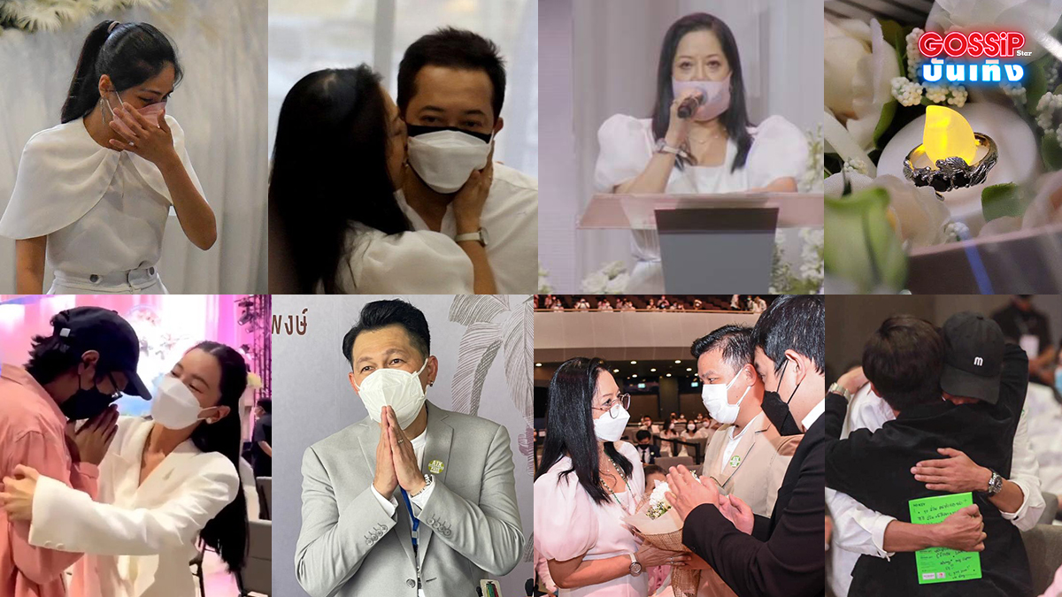 #แตงโมภัทรธิดา #พิธีไว้อาลัยคริสตจักรเสรีภาพกรุงเทพ ดาราเสียชีวิต แตงโม นิดา