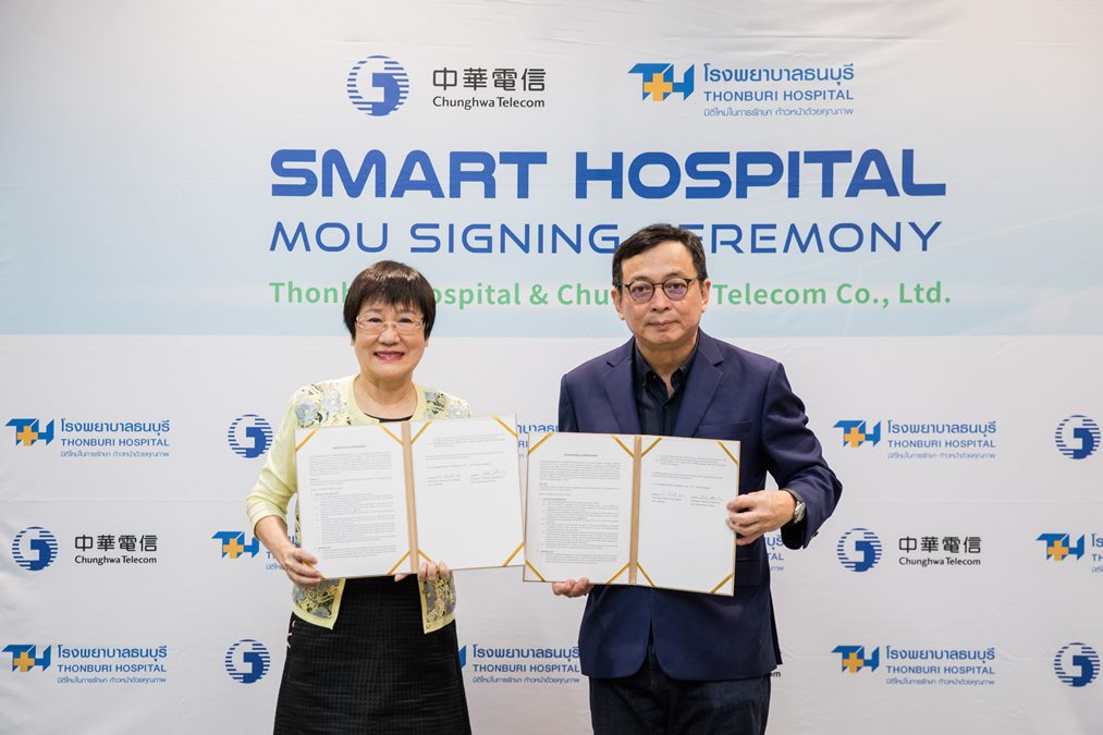 จุงหวา เทเลคอม สร้างหอผู้ป่วยอัจริยะ โรงพยาบาลธนบุรี