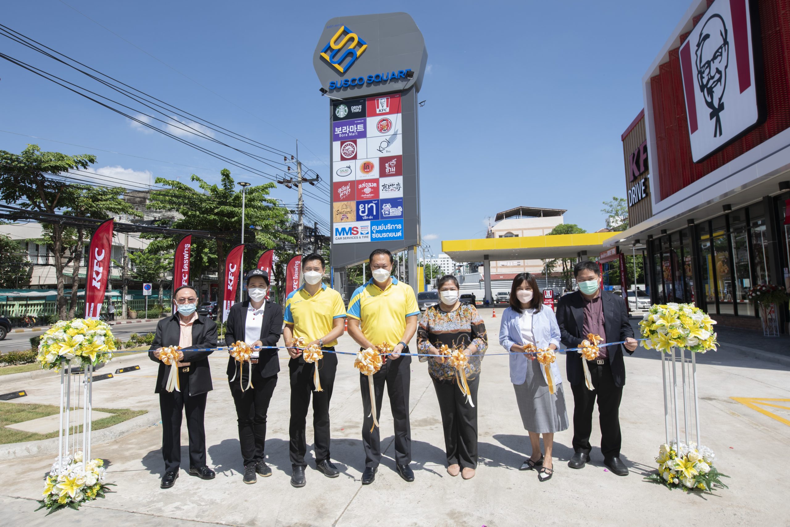 SUSCO SUSCO SQUARE น้ำมัน ปั๊มน้ำมัน