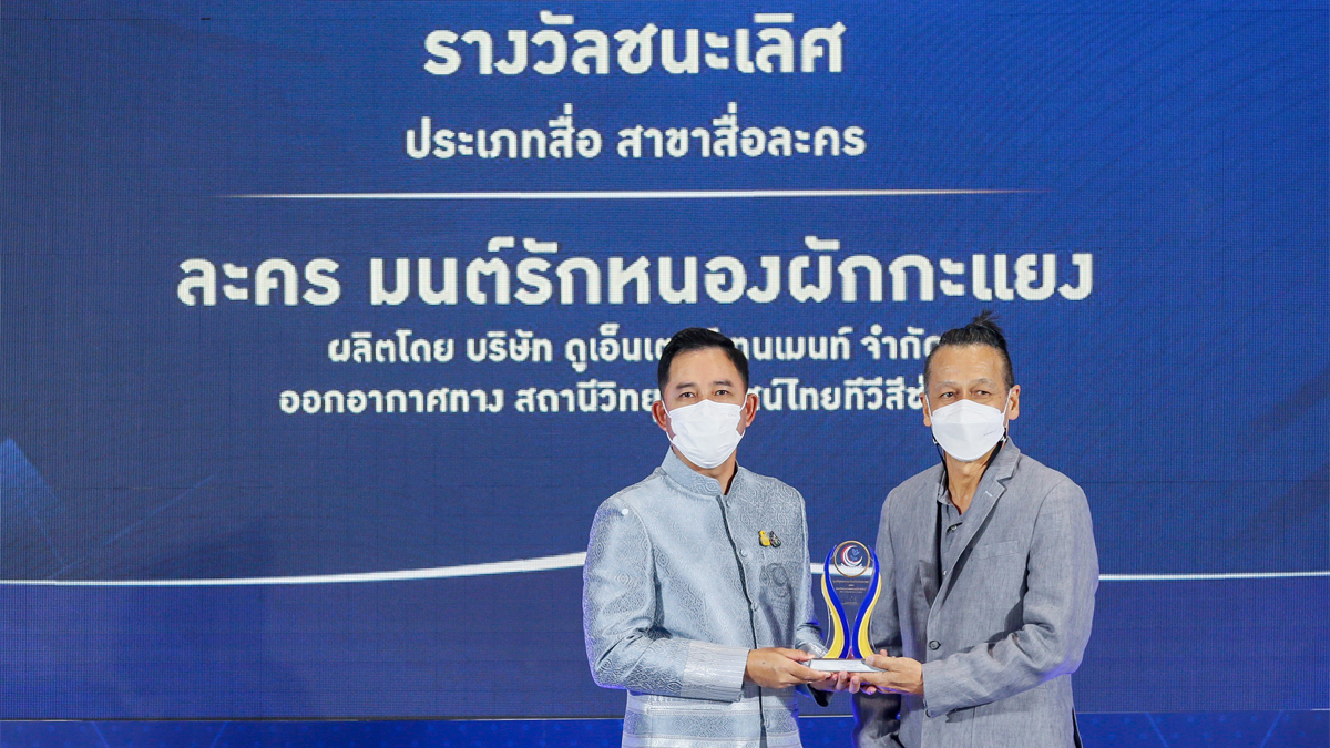 อ๊อฟ พงษ์พัฒน์