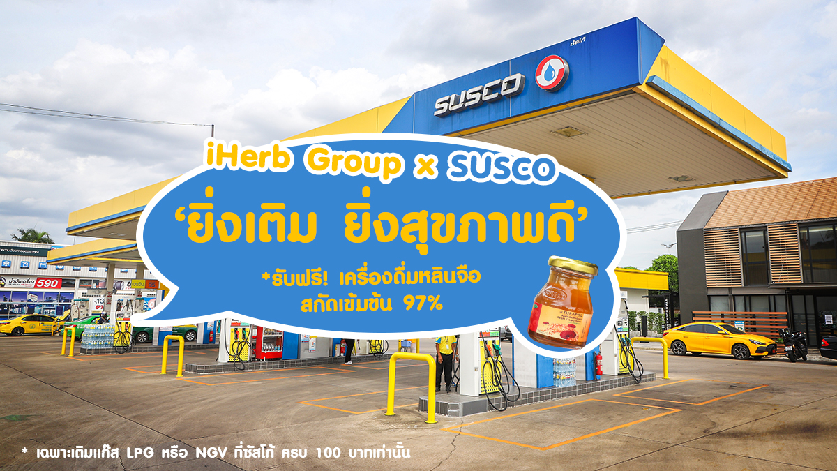 dr. SURAPOL iHerb Group SUSCO