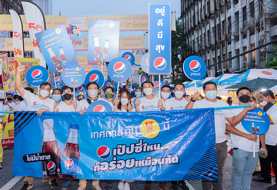 ซันโทรี่ เป๊ปซี่โค เบเวอเรจ เทศกาลกินเจ