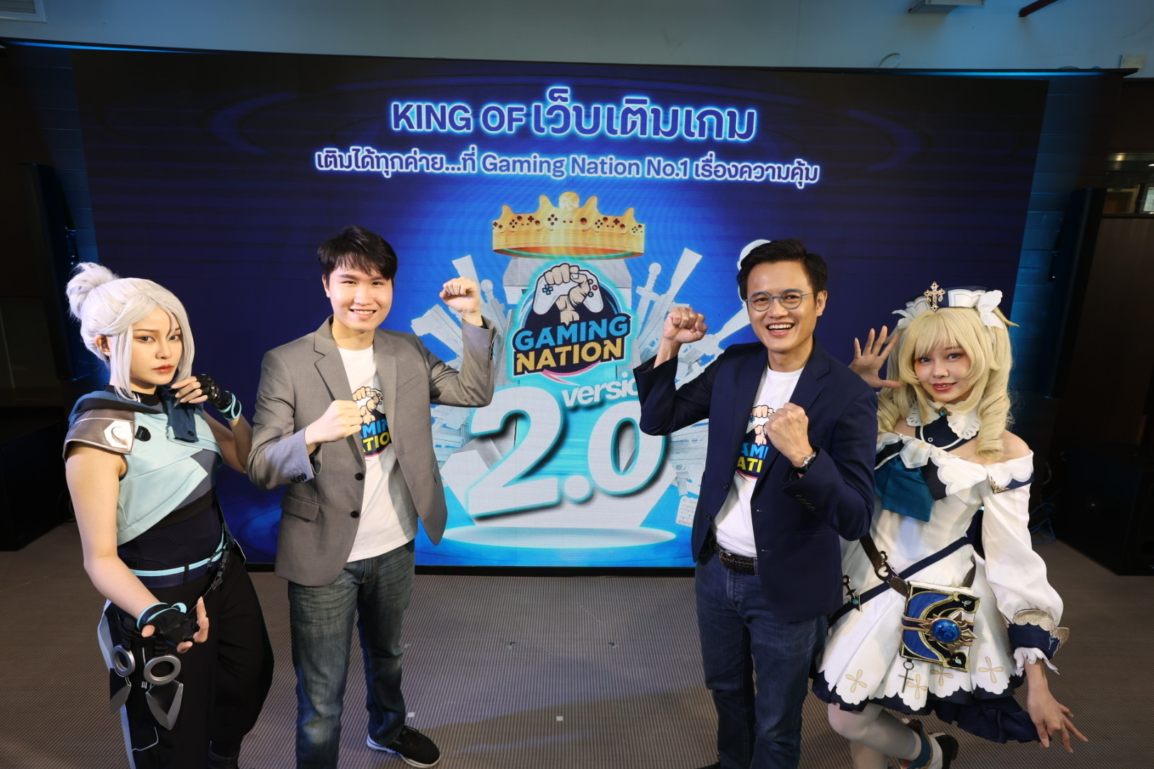 DTAC Gaming Nation 2.0