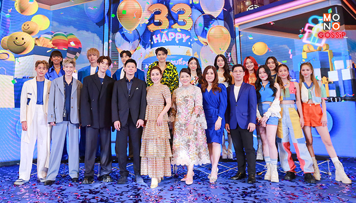 4EVE JAYLERR MyDutyให้เธอแฮปปี้ คิง เพาเวอร์
