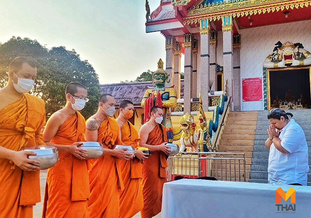 วัดสาลีโข วัดสาลีโขภิตาราม ใส่บาตรออนไลน์