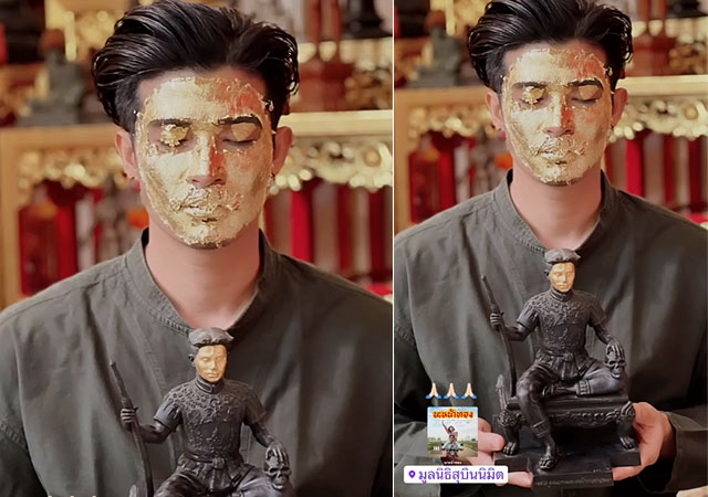 นะหน้าทอง พระลักษณ์หน้าทอง ลงนะหน้าทอง