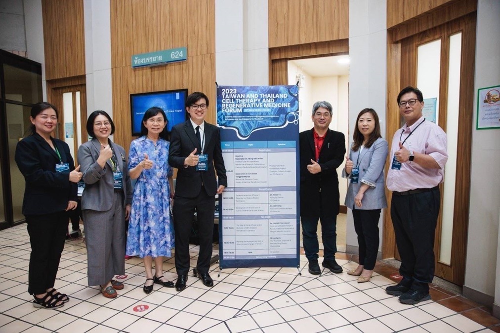 รพ.จางฮั่วคริสเตียน รพ.รามา เซลล์บำบัด เวชศาสตร์ฟื้นฟูสภาวะเสื่อม