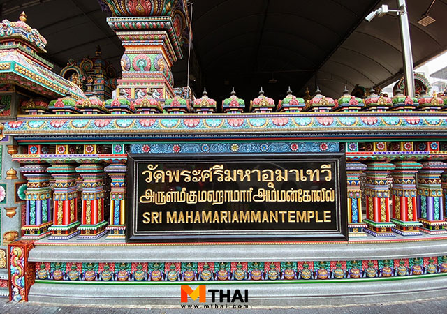 วัดพระศรีมหาอุมาเทวี วัดแขก สีลม ไหว้พระแม่อุมา