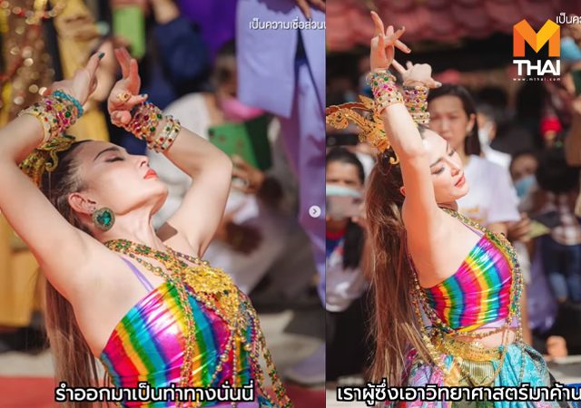 ถ้ำนาคา รายการโต๊ะมูบูชา แคนดี้ รากแก่น แคนดี้เล่าประสบการณ์องค์ลง