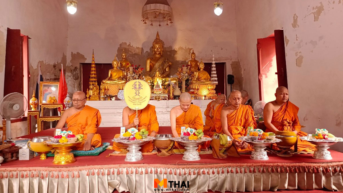 วัดชลอ อาหารสุขภาพ ใส่บาตรออนไลน์