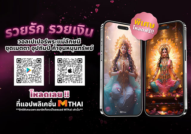พระแม่ลักษมี วอลเปเปอร์พระแม่ลักษมี วอลเปเปอร์ฟรี