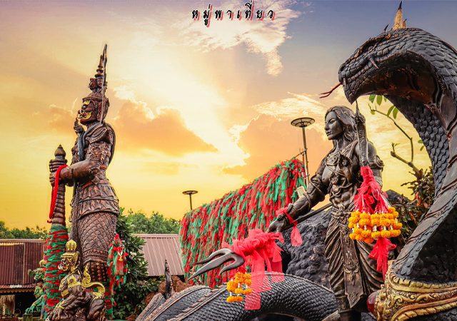 คุ้มคำชะโนด จ.อุดรธานี องค์ท้าวเวสสุวรรณ องค์พญานาคเกี้ยวเกี่ยวรัก เฮือนแฝดไม้เก่า เสาอายุกว่าร้อยปี อุดรธานี แม่มุกมณีนาคีเผือก