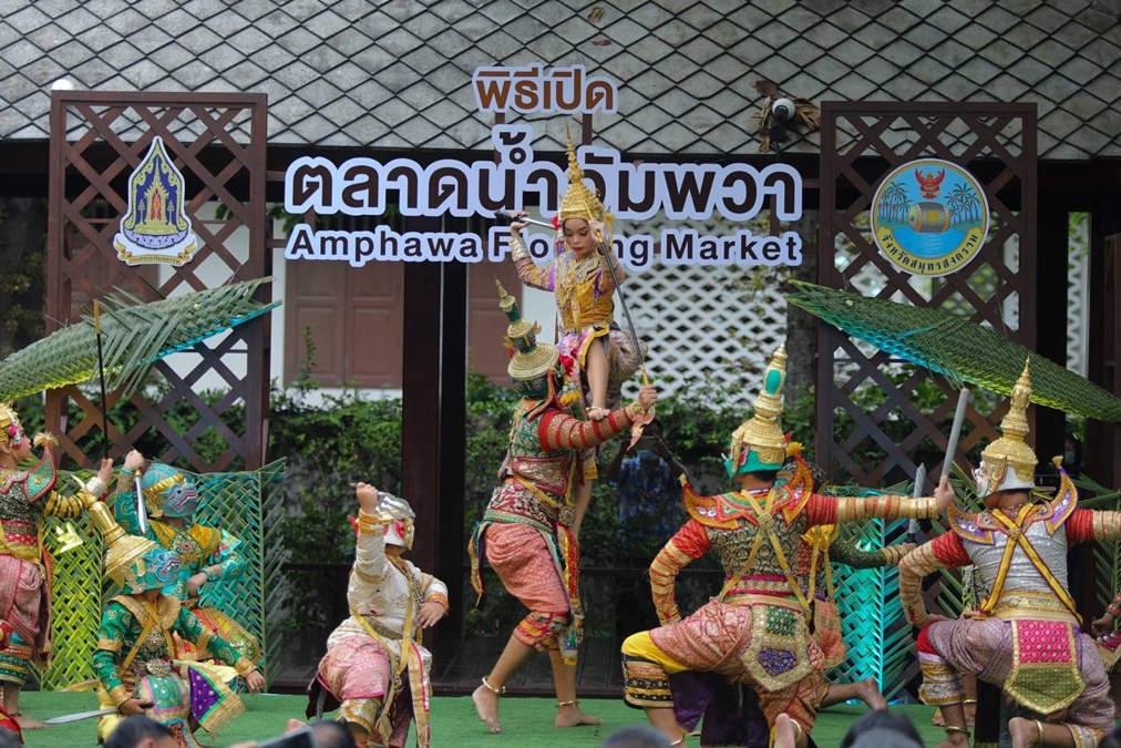 Soft Power กระทรวงวัฒนธรรม ตลาดน้ำอัมพวา โขนรามเกียรติ์