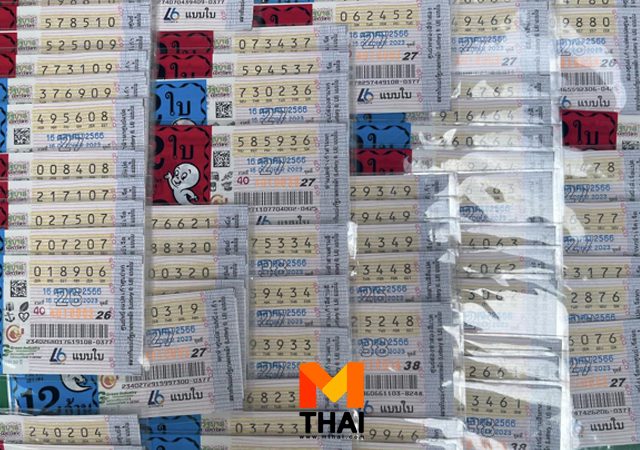 รวมเลขเด็ด เลขทะเบียนรถแอนโทเนีย เลขหวย เลขเด็ดงวดนี้ แอนโทเนีย โพซิ้ว