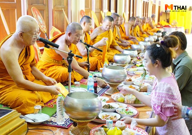 วัดเกราะเกรียง ปทุมธานี ใส่บาตรออนไลน์