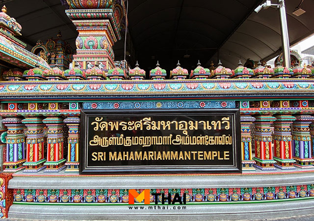 พระแม่อุมาเทวี วัดพระศรีมหาอุมาเทวี วัดแขก