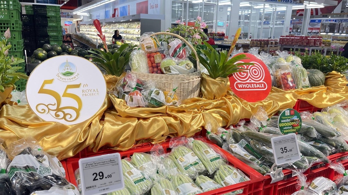Go wholesale ผลผลิตเกษตรชาวเขา โกโฮลเซลล์