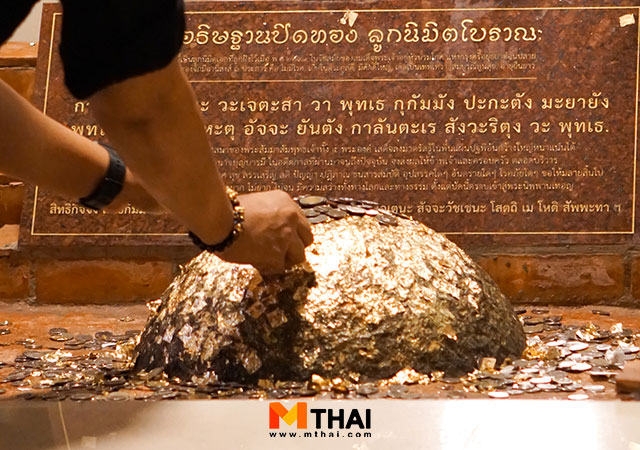 กลอนปิดทองลูกนิมิต ปิดทองฝังลูกนิมิต ปิดทองลูกนิมิต