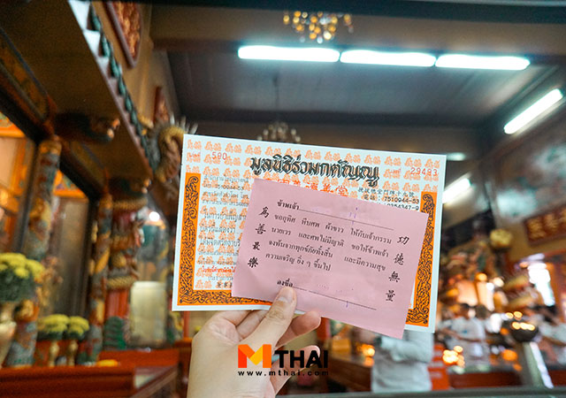 ทำบุญโลงศพ บริจาคโลงศพ สะเดาะเคราะห์