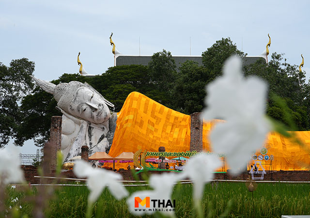 พระนอน พระพุทธไสยาสน์ มูความรัก วัดขุนอินทประมูล วัดสวย อ่างทอง