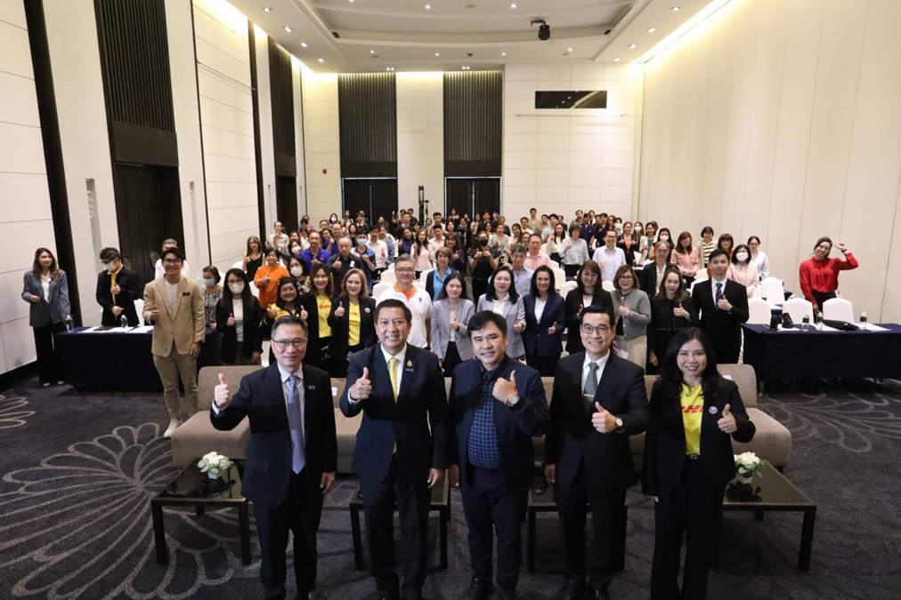 EXIM BANK SME Upskill SME Exporters ม.ขอนแก่น สสว.
