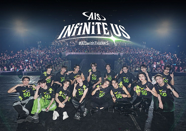 AIS INFINITE US AISINFINITEUS AISwithTHANKS BUS because of you i shine GELBOYS