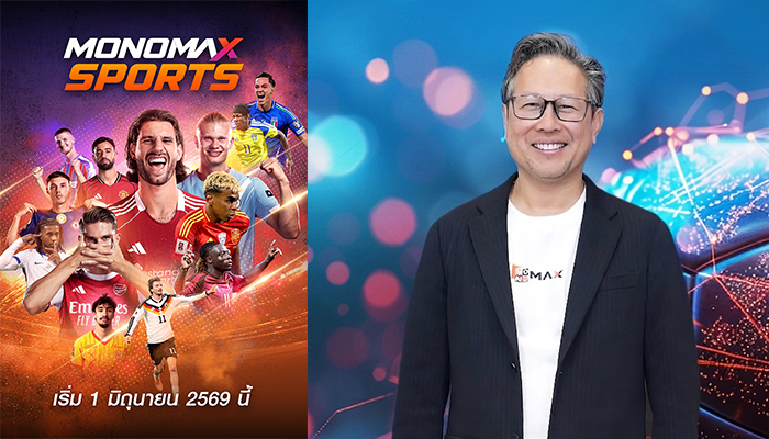 monomax MONOMAX SPORTS