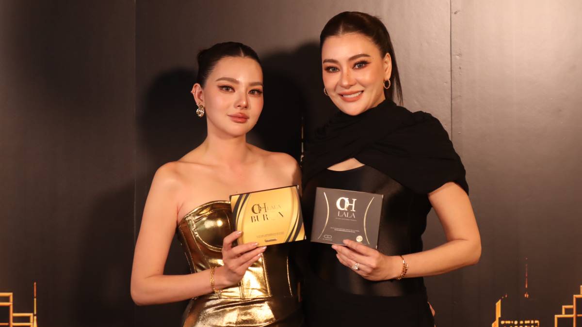 ดิว อริสรา โอ๋ ภัคจีรา