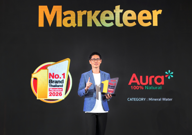 Aura Active Marketeer No.1 Brand Thailand 2026 ออรา