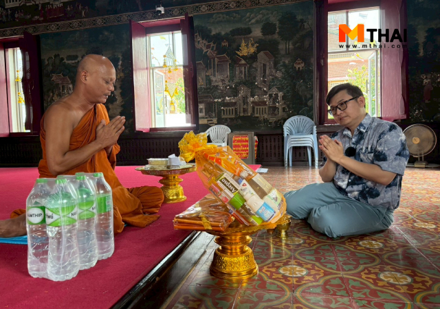 ทำบุญวันเกิด วัดบางหลวง อ.มิก พชร ทูตเทวะ แอป VibeHub