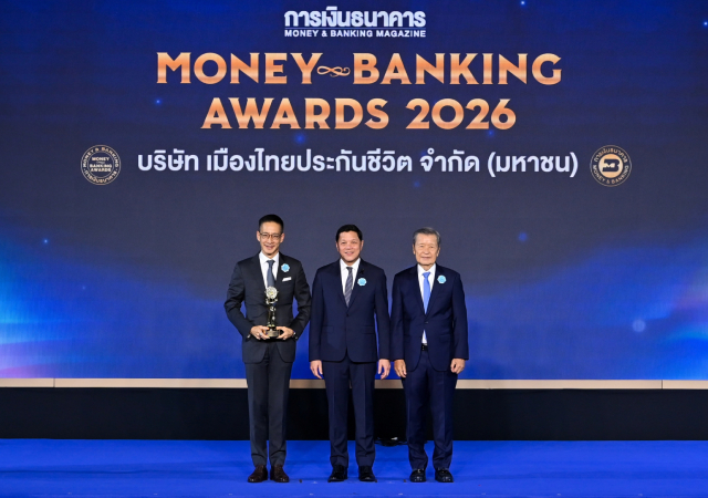 MuangThaiLife เมืองไทยประกันชีวิต